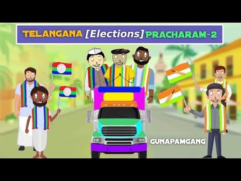 Telangana Elections 2023 Part-2|తెలంగాణ ఎలక్షన్స్ ప్రచారం |Gunapamgang | Telugu Comedy