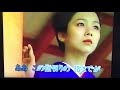 他人船 カバー 唄:美里 胡往(みさと こう)