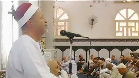 الشيخ ابوالفتوح حسن البساتيني قرءان الجمعة15/8/2025 في مسجد البقلي الكبير سورة الفرقان 