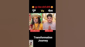 Aniruddhacharya Vs Abhinav Arora 💯✅ age transformation journey//#aniruddhacharya#abhinavarora