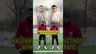 Эрик vs Дава | НЕ ОТВЕТИЛ НА ВОПРОС ПОЛУЧИЛ РЕЗИНКОЙ🤯