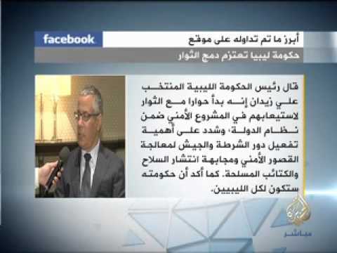 النظام السوري يستخدم أسلحة عنقودية ضد المدنيين