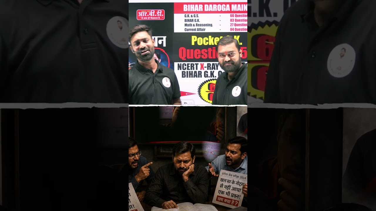 खान सर Notes से आया या नहीं? 😱 दरोगा Mains का PROOF देख लो | सबूत के साथ खुलासा 🔥 #Shorts