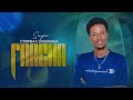 DIRRIBAA DABBASAA FAACHA