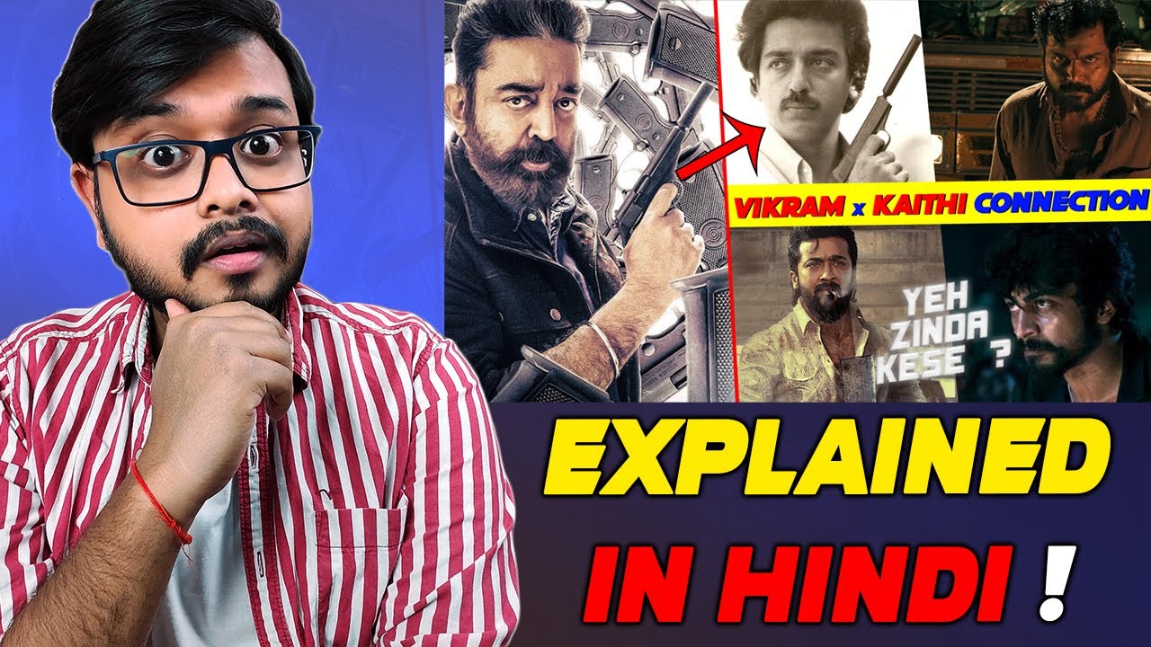 Vikram Movie Explained In Hindi | Vikram x Kaithi Connection | Spoiler