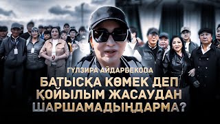 Гүлзира Айдарбекова Су Апаты Болған Өңірлерге Қалай Көмек Берді?