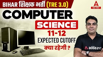 BPSC TRE 3 CUT OFF 2024 | BPSC TRE 3.0 COMPUTER SCIENCE CUT OFF