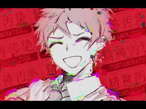 IDONO KAWAZU -The crawling spirit (slowed)