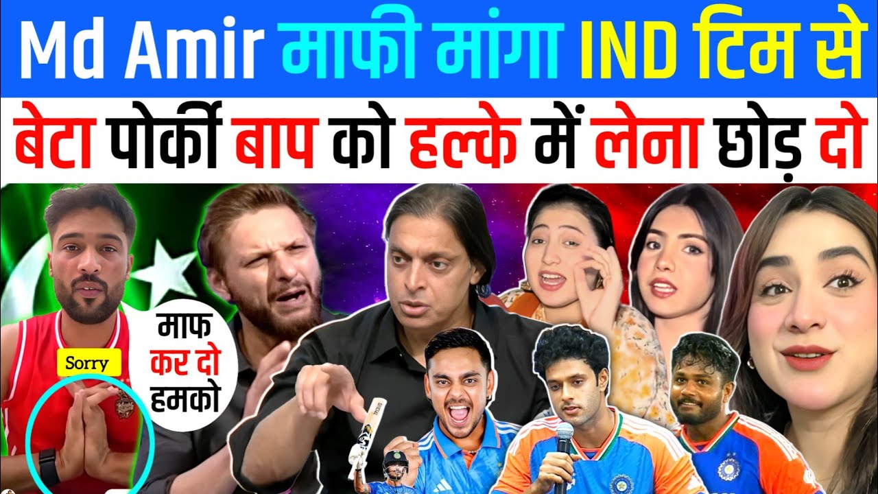 🇮🇳INDIA की बड़ी जीत पाकिस्तान में मातम | T20 WORLD CUP | Indian Reaction 