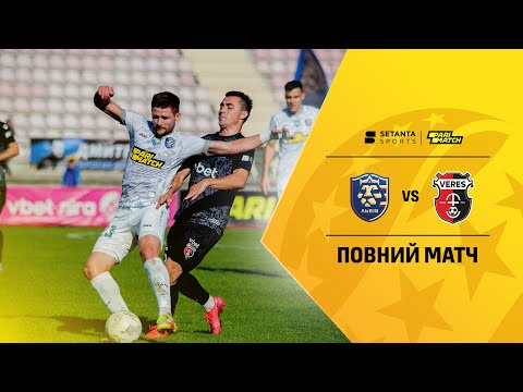 Львів VS Верес - Пряма трансляція
