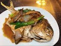 多肉少骨好配飯-[紅燒金倉魚]-家常便飯-Braised Pomfret Fish In Soy Sauce