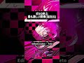 EdisonCrusher / Amala ft.Teto #雨良 #vocaloid