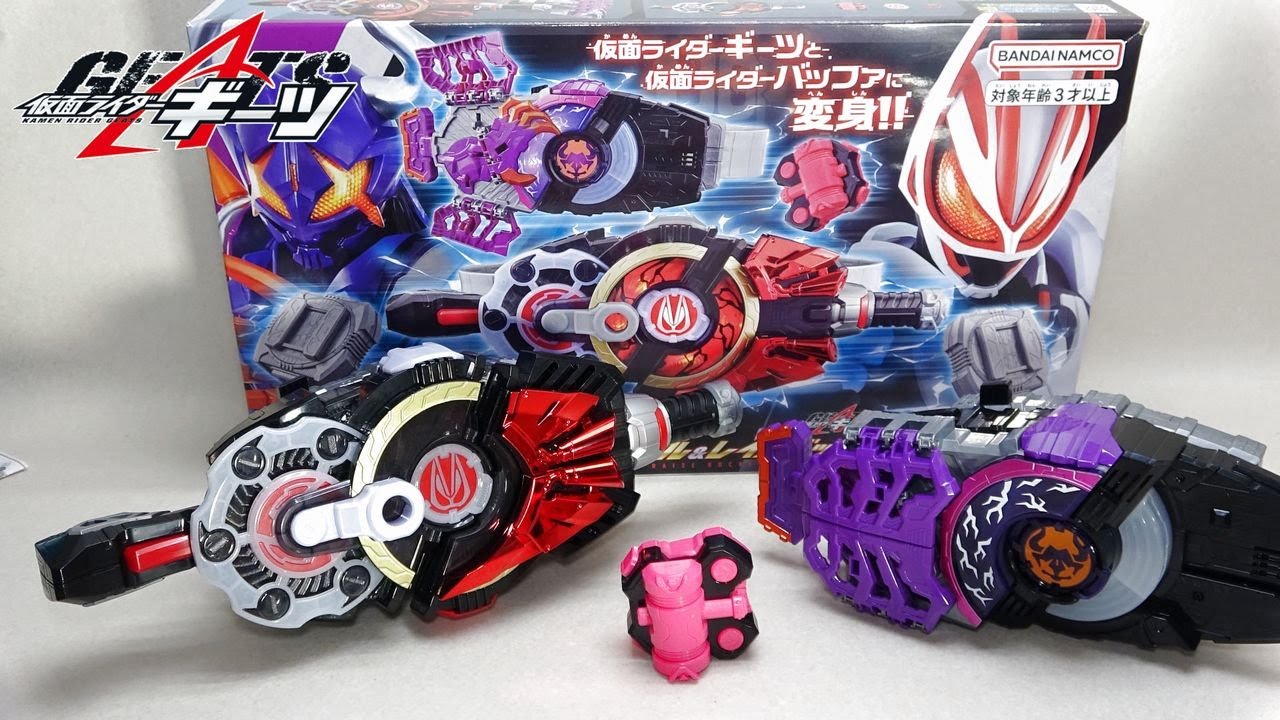 Kamen Rider geats] This is amazing! Zombie set version DX Desire