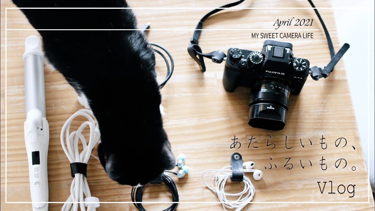 #5 【暮らしのvlog】新しいカメラが届きました。 | EOS kiss X7からFUJIFILM X-T4へ | 模様替え | 横浜の夜景｜