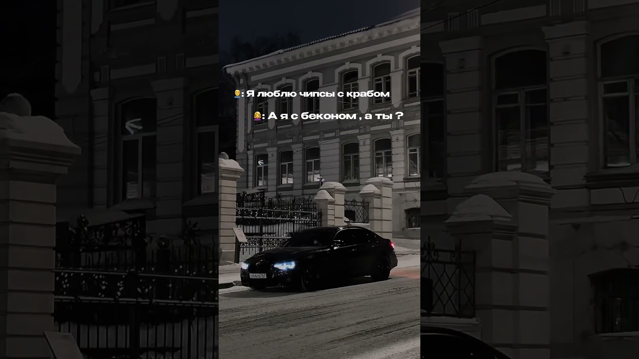 А ты какие любишь ? 