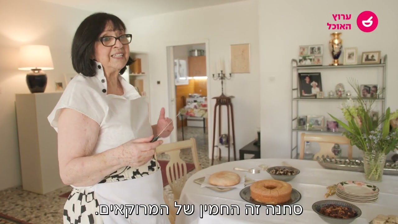 מתכון מושלם לשבת: דג מרוקאי עם טוויסט של טוני זרוק מתוך "פרויקט סבתא"
