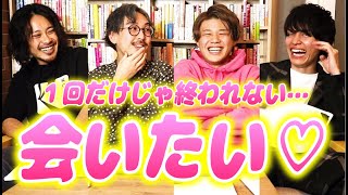 【神回】もう一度会いたくなる女子の特徴２０選！