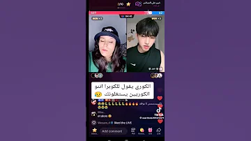 جيلاني يخبر كوبرا انو الكوريين يستغلونها 