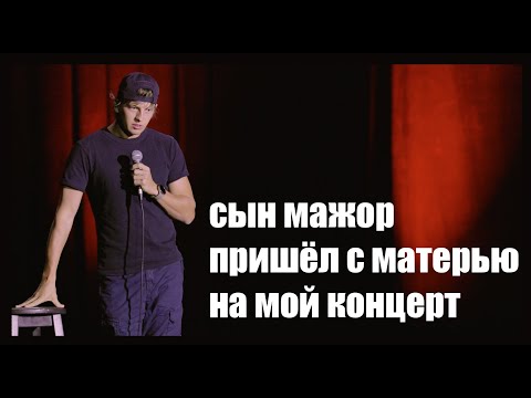 Импровизация Перед Концертом Standup Разговор С Залом