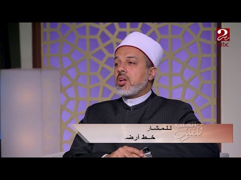 لا يرد القضاء إلا الدعاء وهو سر من أسرار الحياة