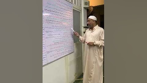 3-الفتح والإمالة. 15-أحكام قراءة خلف العاشر (إسحاق وإدريس)/  الجزء الثّاني عشر / سوره هود