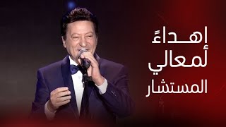 حفلات جدة|  محمد الحلو يغني مقطع من 