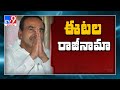 Etela Rajender to make key comments today on his political future