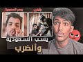 يوتيوبر يغلط على السعوديه شوفو ايش سوا فيه الشعب اليمني يوتيوبر يغلط على السعوديه شوفو ايش سوا فيه الشعب اليمني