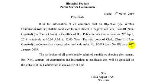 HPPSC Clerk Examination Date 2019 || Official Notification ||Himachal Pradesh