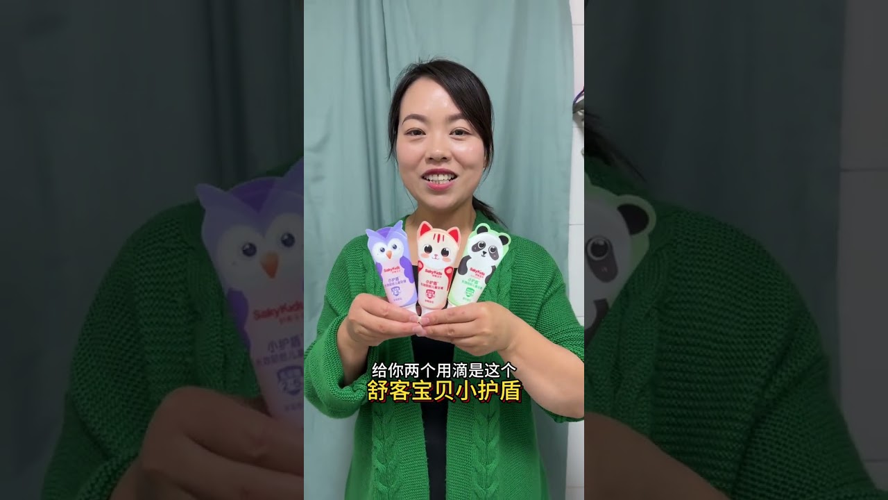 自从公公去世后， 爷爷一直放心不下老家的石榴园，还给现婆婆准备了礼物#舒客宝贝小护盾#一花一个新世界