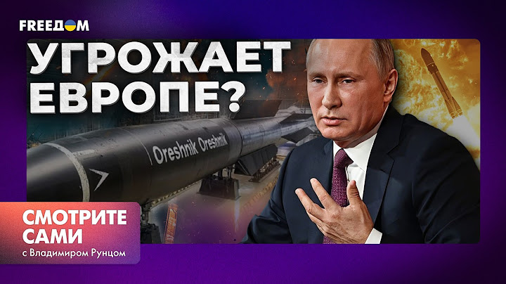 ПУТИН СБРЕНДИЛ? Удар БАЛЛИСТИЧЕСКОЙ РАКЕТЫ по Днепру - репетиция перед АТАКОЙ ЕВРОПЫ?| Смотрите сами