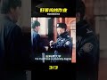 好萊塢照抄不誤?這部國產片反手拿奧斯卡 #国产电影,奥斯卡,好莱坞,电影解说