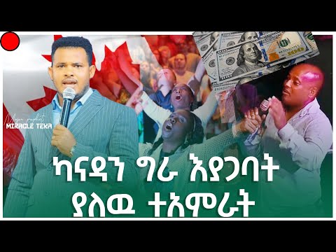 ቪዲዮ: በአንድ ዶላር ቢል ማን አለ?