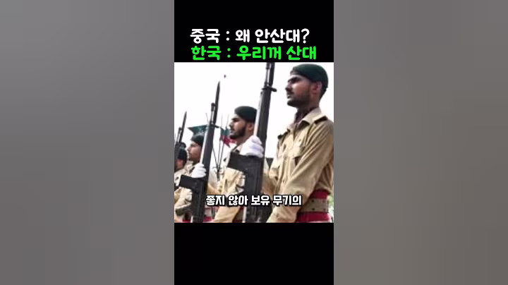 중국 무기 샀다가 실전에서 무너진 파키스탄, 결국 한국 무기로 갈아탄 레전드 전환