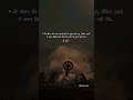 Darr par prahar: "99% #success #mindset #shortsindia  #duniya #tranding_contant #motivation
