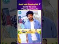 South India Shopping Mall Diwali Special collections  #southindiashoppingmall  #idreammedia