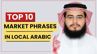 Saudi Market Arabic for Beginners | Top 10 Sentences | Tips 4 You