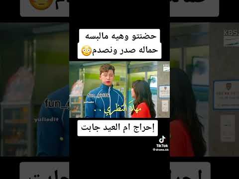 جابت أم العيد اقاتل لأجل طريقي كيدراما