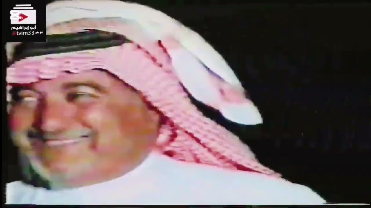 [زمل بدع ورد] للشاعر هذال الشبح رحمه الله