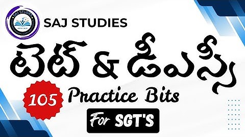 TET & DSC Practice Bits in Telugu | AP DSC Important Bits | AP Mega DSC 2026 Practice Bits Part 105