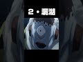 五条悟のチートの犠牲者😱「呪術廻戦」