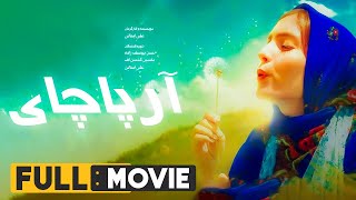 Film Irani - Arpa Chay ( Naghmeh Jodaei ) | فیلم ایرانی عاشقانه ی نغمه جدایی