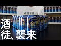 【酒】八月買った漫画やれ何やれをご紹介するぜ