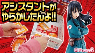 一番くじ ①】ドラゴンボール EX 摩訶不思議大冒険 2人ともピラフ一味