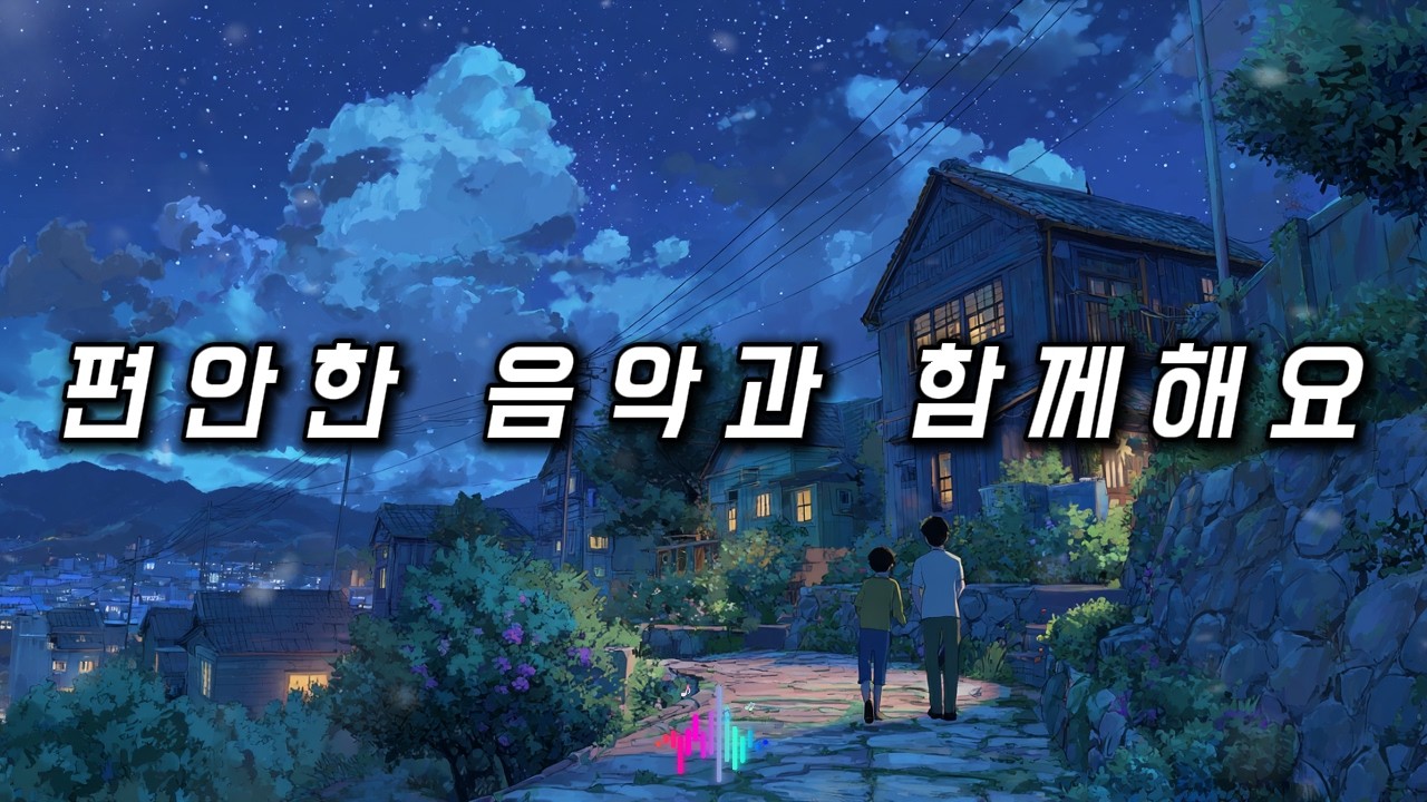 [playlist] ⛄️ 혼자 듣기 좋은 잔잔한 플리 카페·공부 음악 vmffl | Winter calm pop lo-fi 16