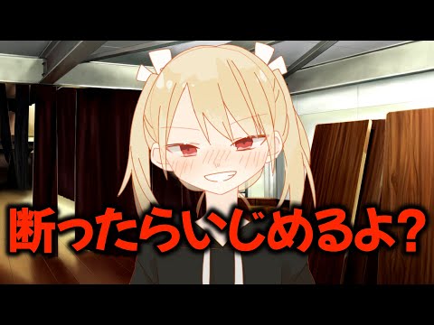 【ASMRヤンデレ】メスガキ幼馴染はキミを縛りたくてたまらない【男性向け】【ロリショタ】