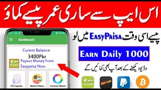 Best Wheel Spin Earning App for Android Mobile 2021 screenshot 4