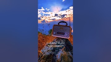 القرأن الكريم بصوت ملائكي للقارئ ابراهيم اجزوني لما تيسر من سورة الفجر #quran #القران