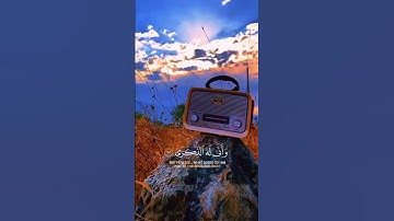 القرأن الكريم بصوت ملائكي للقارئ ابراهيم اجزوني لما تيسر من سورة الفجر #quran #القران