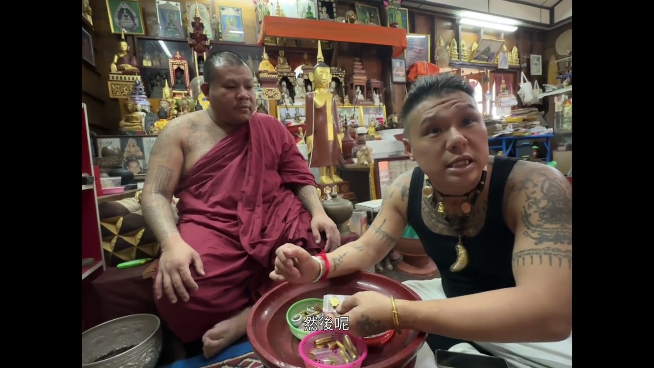 泰北跑廟之旅～古霸達官  泰北紅衣師傅